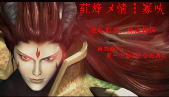 葒烽メ情┇寡呋