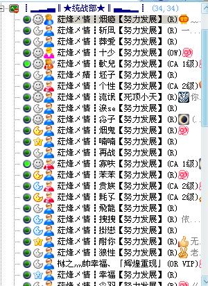拿沙成功````