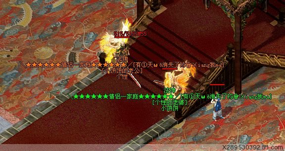 相亲相爱